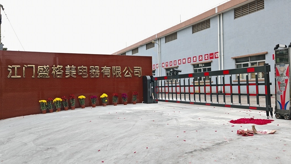 China Jiangmen Shenggemei Electrical Appliance Co., Ltd Bedrijfsprofiel
